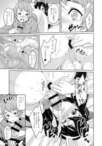 (C91) [Fleur 9 pri (Kitahara Eiji)] Mama o Motomete Yume no Naka (Granblue Fantasy)