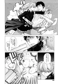 [Ootsuka Kotora] Angraecum