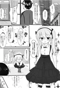 (SC2017 Winter) [CARAMEL CRUNCH! (Rikatan)] Osanazuma Arisu-chan to Ichaicha Kozukurix Shitai! (Girls und Panzer)