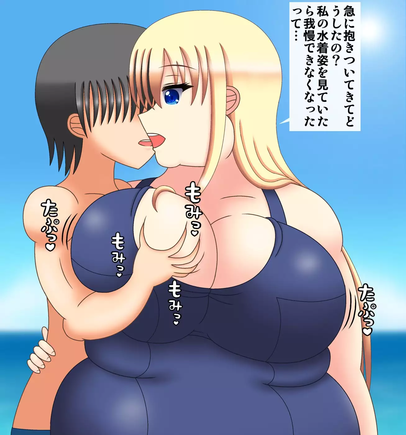 Senpai wa himan-ka kanojo