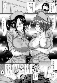 Ikanishite Haha wa Onna o Kaihou Shitaka Ch. 1-14