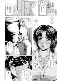 [Subesube1kg (Narita Kyousha)] 9-ji kara 5-ji made no Koibito 1-3 Soushuuhen [Digital]