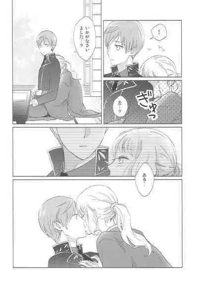 Yameru Toki mo Sukoyaka Naru Toki mo