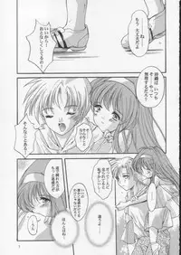 [HIGH RISK REVOLUTION] Shiori Vol.8 Kuruidashita Haguruma (Tokimeki Memorial)