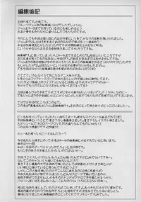 (CSP4) [FruitsJam (Mikagami Sou)] Ura Mahou Sensei Jamma! Soushuuhen 1+ (Mahou Sensei Negima!)