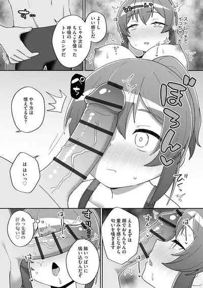 [Anthology] Cyberia ManiaEX Saimin Choukyou Deluxe Vol. 11 [Digital]