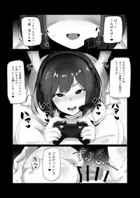 [UU-ZONE (nuezou)] KUSA (Nijisanji) [Digital]