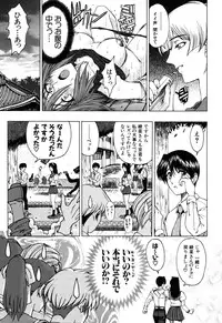 [Sena Youtarou] JOKER