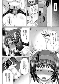 [Saotome Mondonosuke] Kamikita Joshi Haisetsubu Nisshi - Kamikita Female Excretion Club Diary [Digital]