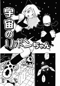 [TAGRO] Hentai Seiri Seminar