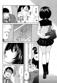 [佐野タカシ] 黑色水手服 黒いセーラー服 [第1-5話] [Chinese] [咩咩咩漢化组]