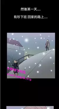 中文韩漫 無法停止的甜蜜關係 Ch.0-12 [Chinese]