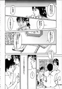 [Machida Hiraku] 11.1 - November First