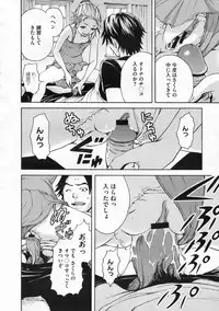 COMIC Megastore 2009-12