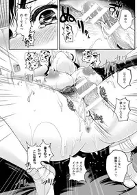 ANGEL Club 2018-04 [Digital]