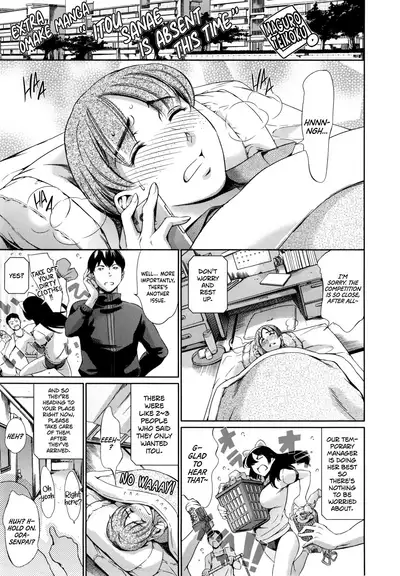 Houkago Dorei Club +1