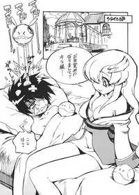 (C65) [NEXT (Various)] Next Climax Magazine 15 GUNDAM Series IV (Mobile Suit Gundam SEED)