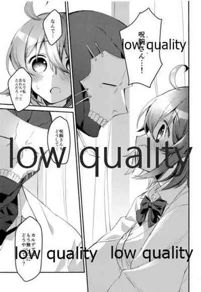 (C95) [Chicropokke (nabenco)] Moshimo no Yoake wa Anata no Tonari (Fate/Grand Order)