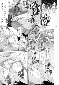 COMIC AUN 2006-06 Vol. 121