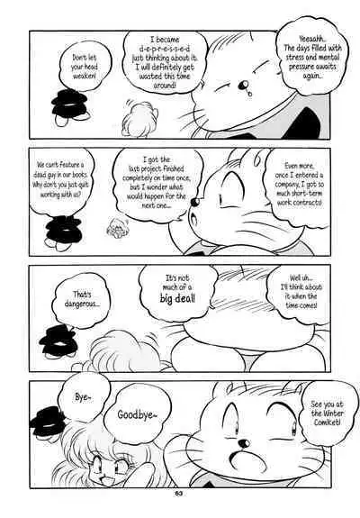 C-COMPANY SPECIAL STAGE 16