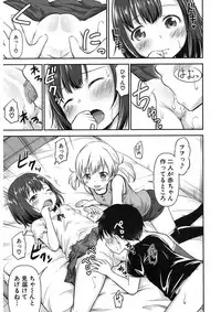 COMIC Mugen Tensei 2017-11 [Digital]