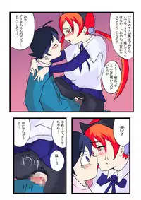 [Ayatoba] Seifuku Tenshi (Uniform Angel) (Keroro Gunsou)