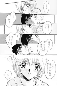 (C52) [MELT-DOWN (Various)] Berceur 2 (Various)