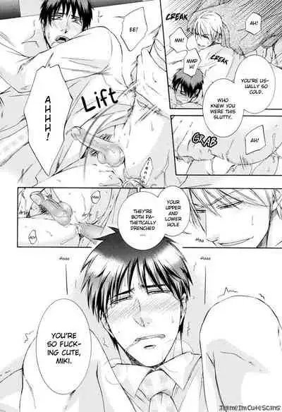 Kimi no Nioi ga Suki | I Like Your Smell