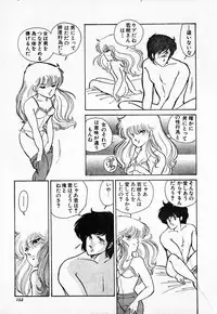 COMIC Lolipop 1985-10 Soukanjunbigou Aki