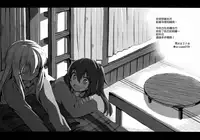 (C91) [Tokusen Ohinasama (Ohiensis)] Sasuga ni Kore wa XX Dekinai! (Kantai Collection -KanColle-) [Chinese] [無邪気漢化組]