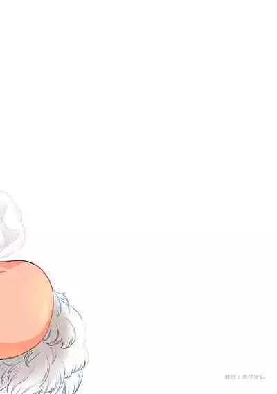 [Nedaore (Ayane)] Onna Yuusha ni Tensei Shitara Mazoku no Tsuma ga 5-nin mo Irurashii 1-5 | 魔族我老婆 [Chinese] [沒有漢化] [Digital]