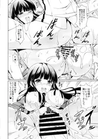 (COMIC1☆8) [RED CROWN (Ishigami Kazui)] Miyuki no Mousou Nikki (Mahoukakoukou no rettousei)