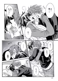 [Itsuki Makoto] Ani-san Nyoubou