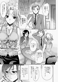 Canopri Comic 2010-11 Vol.1 [Digital]