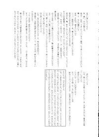 [HIGH RISK REVOLUTION (Aizawa Hiroshi)] Marmalade Kiss (True Love Story) [1997-05-25]