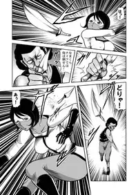 [kisirian]nyotai bakusatsu ken