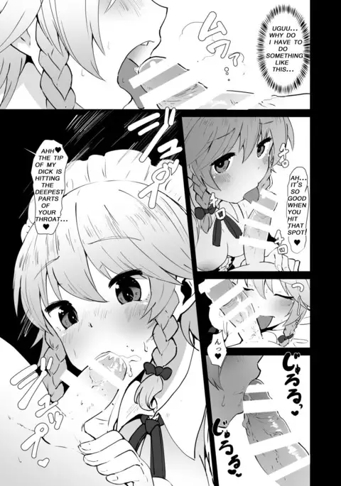 Seiyoku Shori-chou Futanari Sakuya | Chief of the libido treatment futanari sakuya