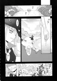 (C67) [GARDENING BULL DOG (Gotoh Akira)] SMILE FOR ME (Tweeny Witches)