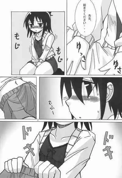 [Fanta (FAM)] Seinen Champion Comics (Various)