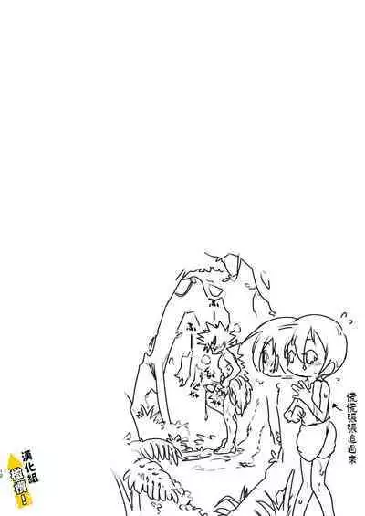 Kin Shota Datte Shikoritai! | 肌肉正太也涩涩!