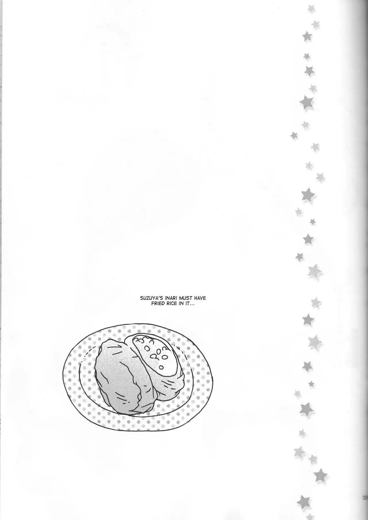 Amazuppai Haru ni Sakura Saku