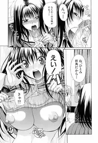 [Ozawada Kengo] Gakkou de Ikou!