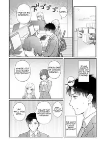[Yuyama Chika] Capsule Hotel ni Tomattara Oni Joushi ga Ore no Shita de Torogao ni Natta 1-3 | Staying at a capsule hotel my demon boss makes a torogao under me Ch. 1-3 [English] [Comfy Pillow Scans]