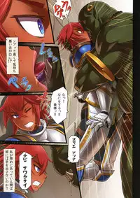 (C87) [M-ya (Mikoyan)] Kishi Ryoujoku Hime-sama dake wa Te o Dasuna!!