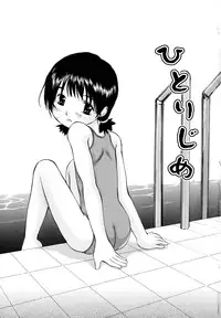 [Twintail] Zenryoku Shoujo