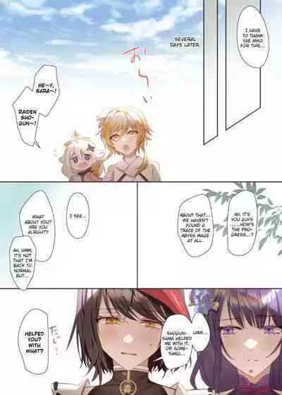 [Shandega] Futanari Sara-chan Muchu Ecchi de Datsu-doutei. | Futanari Sara-Chan, Losing My Virginity in Ecstasy. (Genshin Impact) [English] [Hikura Scans] [Digital]