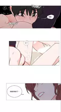 [The Jinshan] Sadistic Beauty | 虐美人 Ch.1-50[Chinese] [17+沒有漢化]