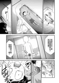 [Kouzuki Rio] Shinshoku no Deathscythe Ch. 4 Choukou (COMIC KURiBERON 2018-02 Vol. 64) [Chinese] [沒有漢化]