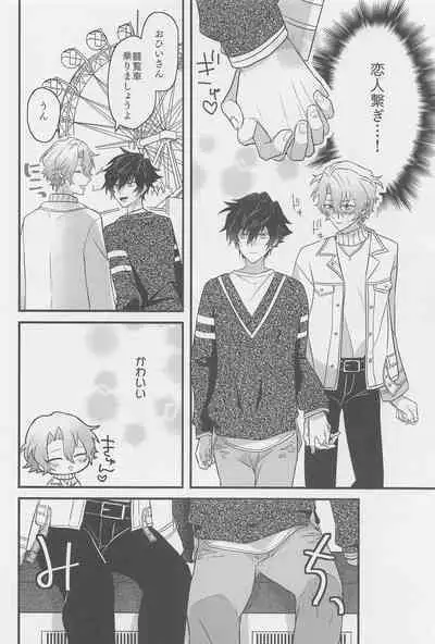 (brilliant days 34) [Hajime Kan! (Hajime Ichi)] 1-nichi Kareshi no Jun-kun to Ecchi na Shitagi de Hotel Love Hame (Ensemble Stars!)