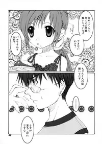 [Arimanatsubon] Eccentric☆Girls